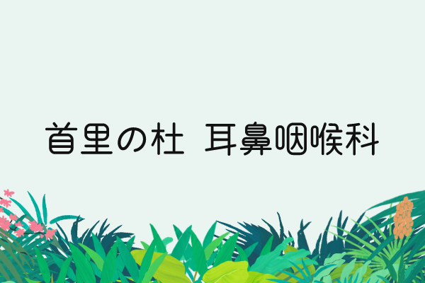 5/25「ひとてま」オープン記念イベントについて
